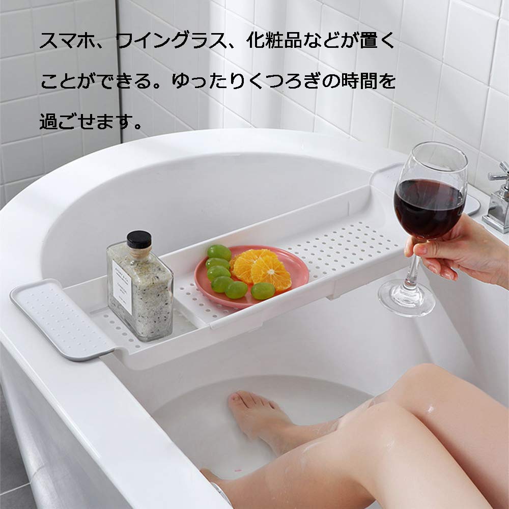 Amazon｜ETRAVEL バスタブトレー バステーブル 浴室用ラック バスタブ